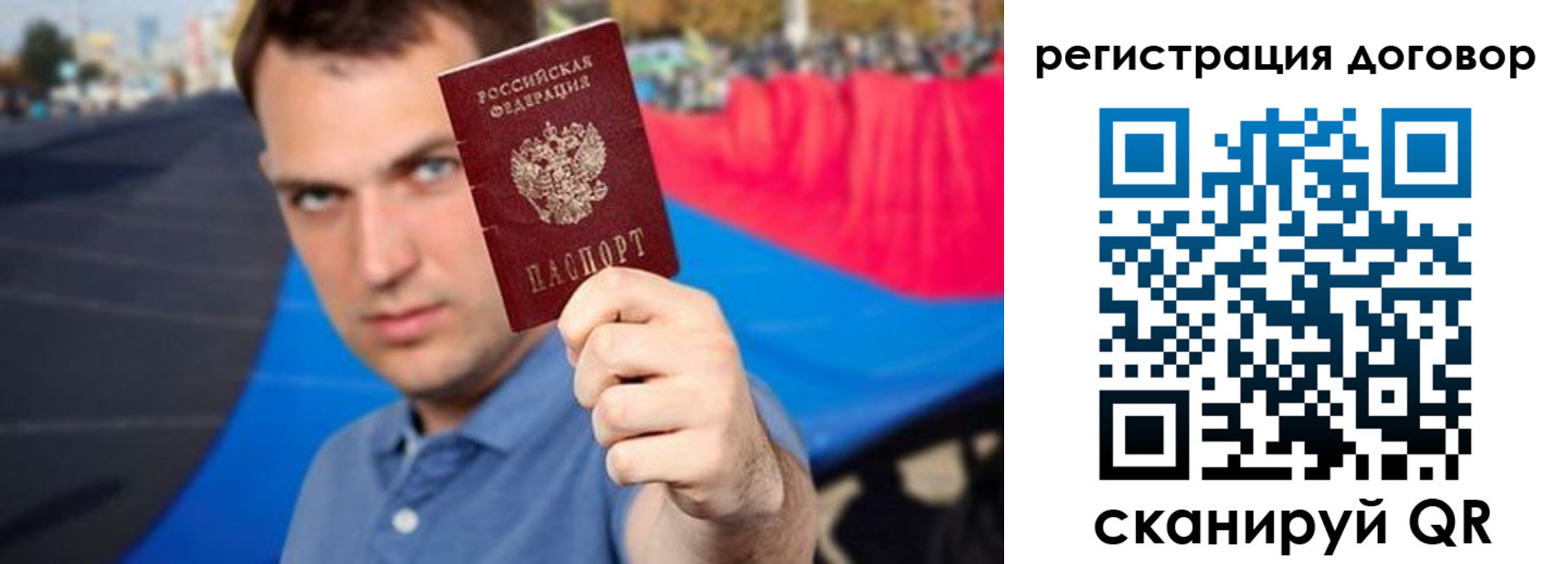 прописка штамп в Майском