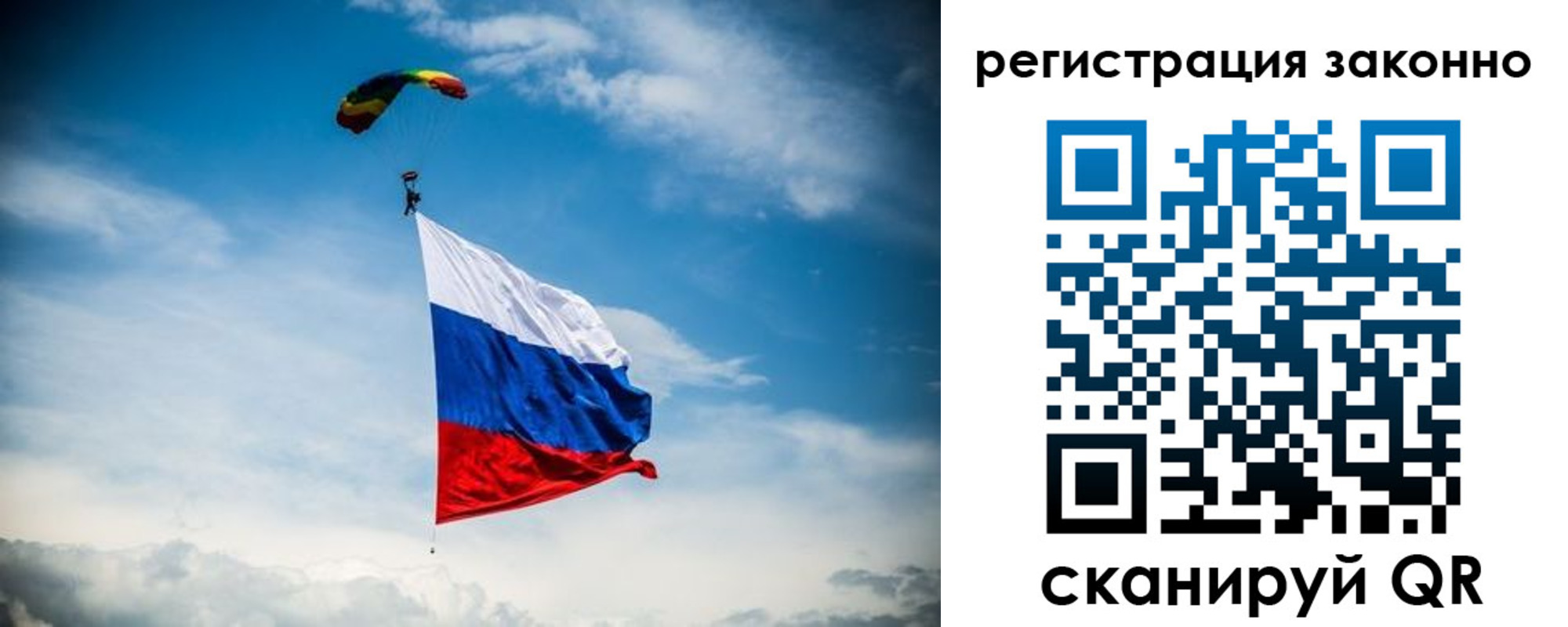 прописка паспорт в Майском