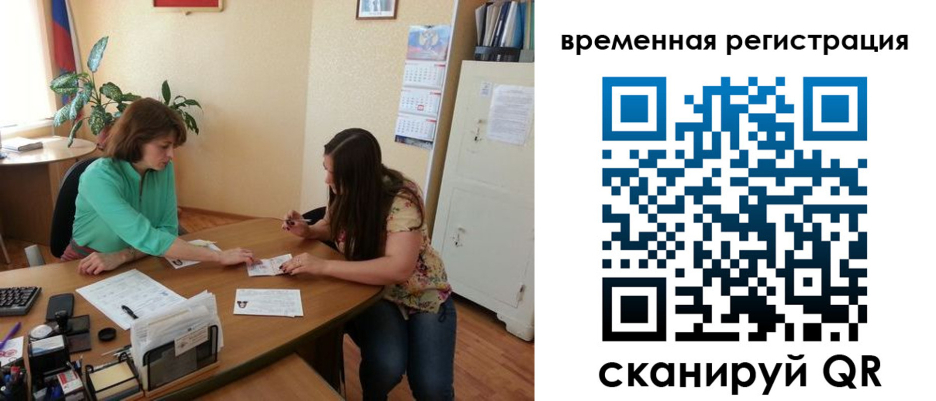 найти адрес прописки в Майском
