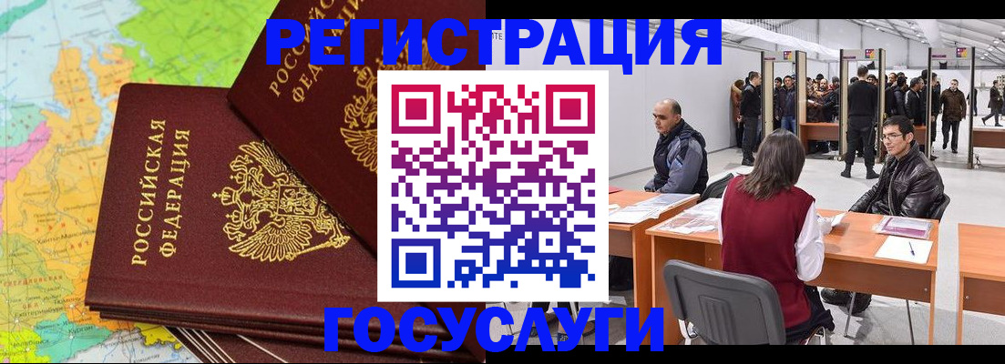 форма 3 в Майском