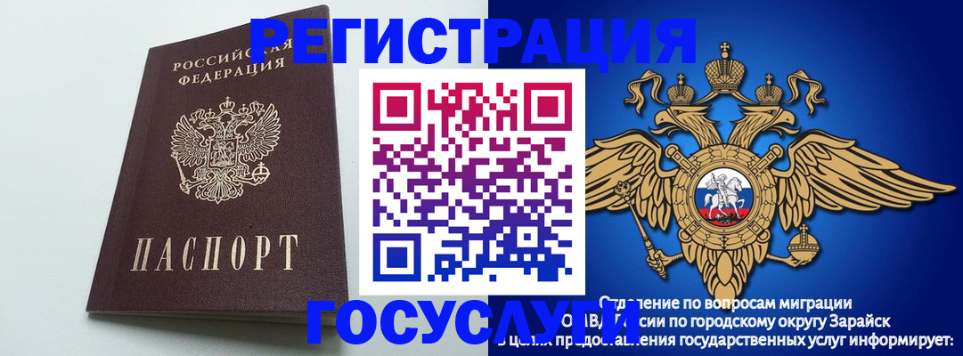 форма 3 в Майском